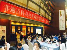 百度百科：燃夢計畫