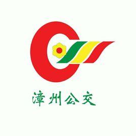 漳州公交漳州港K1路 漳州公交漳州港K1路