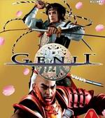 《源氏》 《源氏》