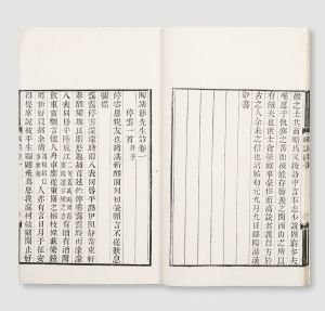 《羅昭諫集》 《羅昭諫集》