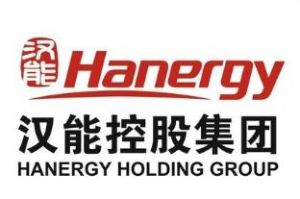 漢能集團 漢能集團