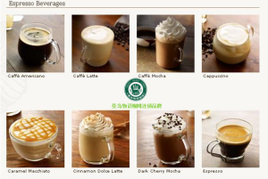 咖啡沙龍 咖啡沙龍