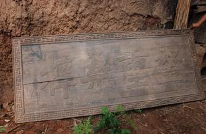 珍藏在窯洞中的大匾