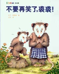 慶子&middot;凱薩茲