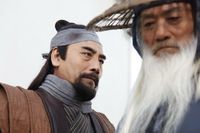 《倭寇的蹤跡》