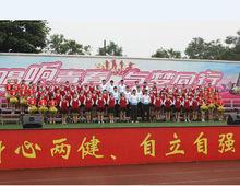 重慶市九龍坡職業教育中心