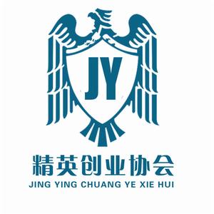 南京工業大學精英創業協會 南京工業大學精英創業協會