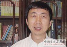 余端照(中國書法家協會會員)