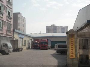 威振機械廠門口