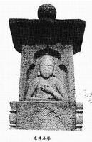 龍津石塔 龍津石塔