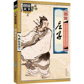 遺珠[詞語解釋]