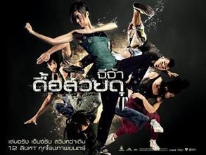 怒火鳳凰 怒火鳳凰