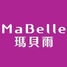 瑪貝爾 瑪貝爾