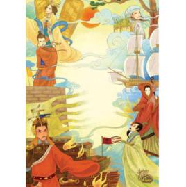 歷史故事[內蒙古教育出版社出版圖書]