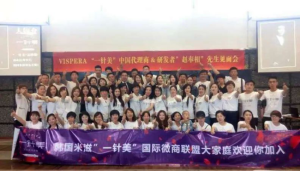 陳洪雷團隊合影