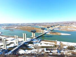 晉蒙黃河大橋