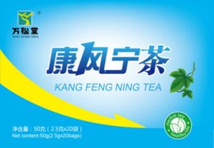 萬松堂康風寧茶 萬松堂康風寧茶