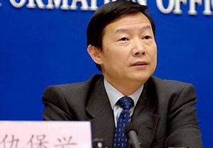 成尼·保興 成尼·保興