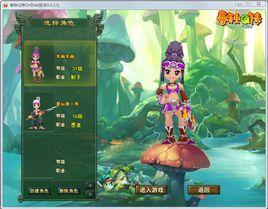 封閉測試 封閉測試