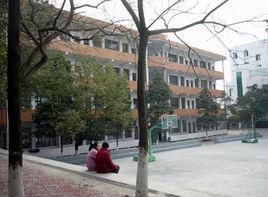 沅陵縣第一中學 沅陵縣第一中學