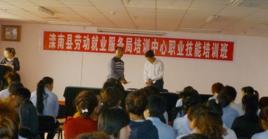 灤南縣人力資源和社會保障局 灤南縣人力資源和社會保障局