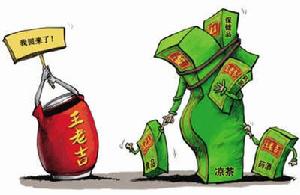 王老吉紅綠之爭 王老吉紅綠之爭