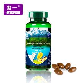 羊胎素膠囊 羊胎素膠囊