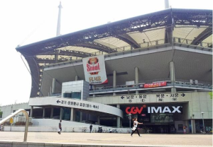 首爾世界盃競技場