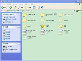 Documents and Settings Documents and Settings