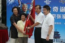 馮軍[愛國者集團總裁]