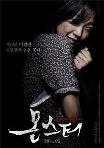《怪物》[韓國2014年李民基主演電影]