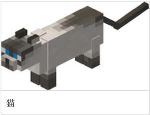 “貓”[遊戲Minecraft中的一種生物]