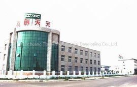 華創天元實業發展有限責任公司 華創天元實業發展有限責任公司