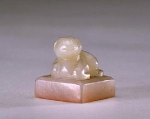 “江夏王章”玉印 “江夏王章”玉印