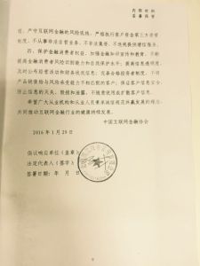 同江金融 同江金融
