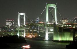 日本彩虹大橋 日本彩虹大橋