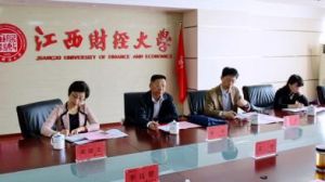 江西財經大學證券期貨研究中心 江西財經大學證券期貨研究中心