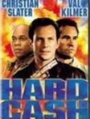 亡命金錢 亡命金錢