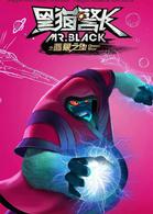 黑貓警長2[2014年上映的動畫電影]