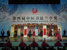 朱明月[書法篆刻家]