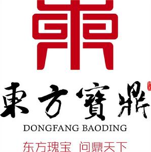 深圳市東方寶鼎家具有限公司 深圳市東方寶鼎家具有限公司