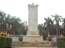 後人為趙廣漢立碑