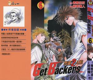 《閃靈2人組》 《閃靈2人組》