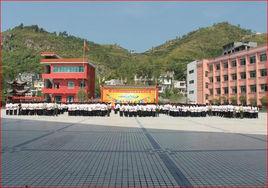 沿河二中 沿河二中