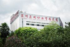 深圳龍城心血管病醫院 深圳龍城心血管病醫院