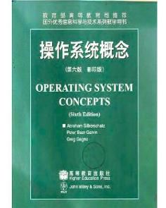 作業系統概念 作業系統概念