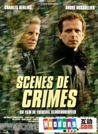 《少女首狩事件》 《少女首狩事件》