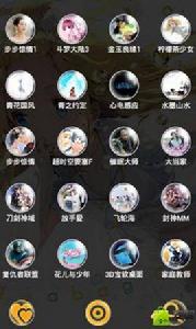 檸檬茶少女寶軟3D主題