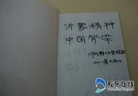 河北廊坊參觀團