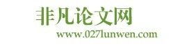非凡醫學論文發表網 非凡醫學論文發表網